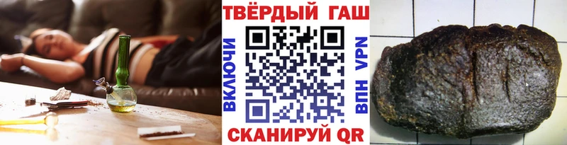 Наркошоп купить ГЕРОИН  Меф  Гашиш  Канабис  Тольятти
