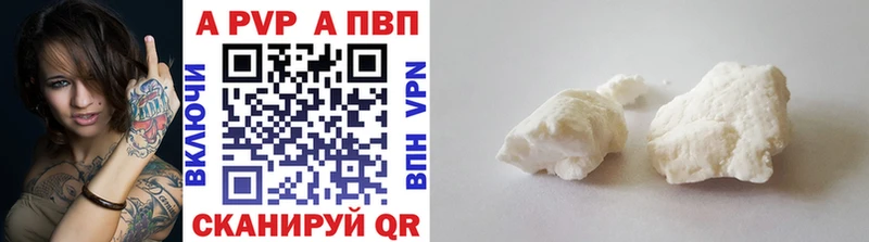 Alpha-PVP Соль  Купить где  Тольятти 