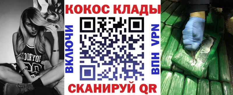 Кокаин VHQ  Купить где  Тольятти 