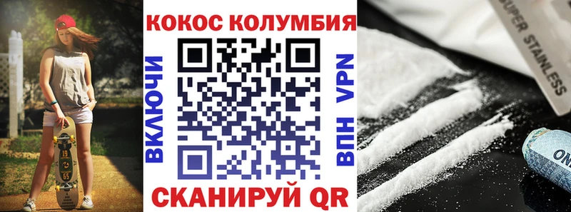 Cocaine 98% Тольятти
