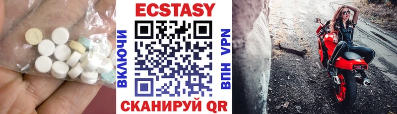 ЭКСТАЗИ 280 MDMA  Купить где  Тольятти 