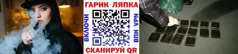Купить где  Тольятти  ГАШ Изолятор 
