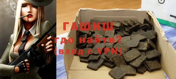 мяу мяу кристалл Надым