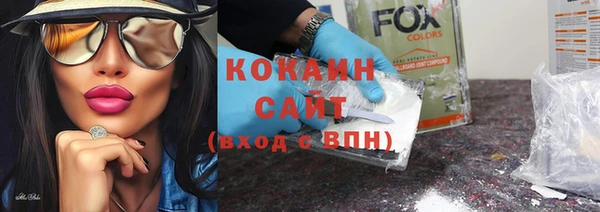 мяу мяу кристалл Надым