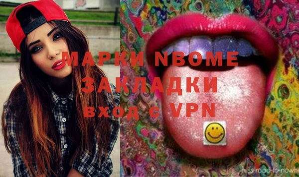 стаф Навашино