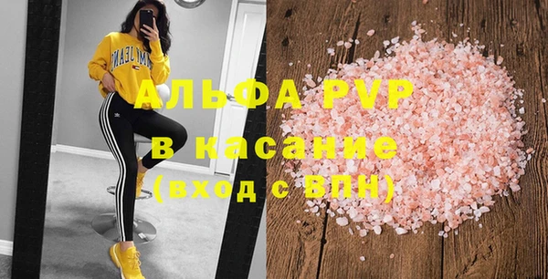 стаф Навашино