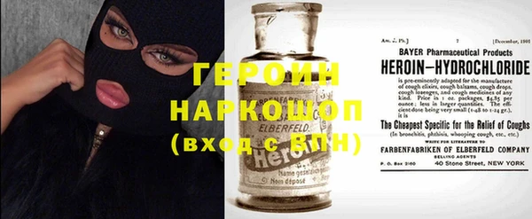 стаф Навашино