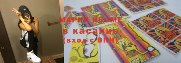 стаф Навашино