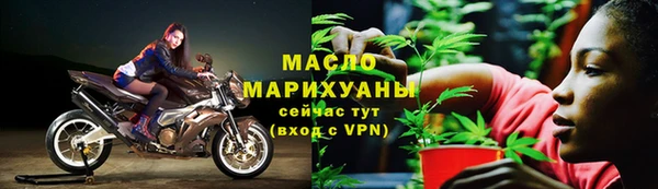 мяу мяу кристалл Надым