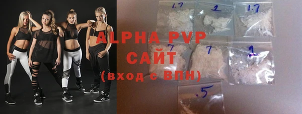 стаф Навашино