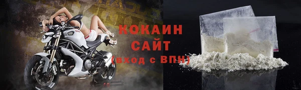 стаф Навашино