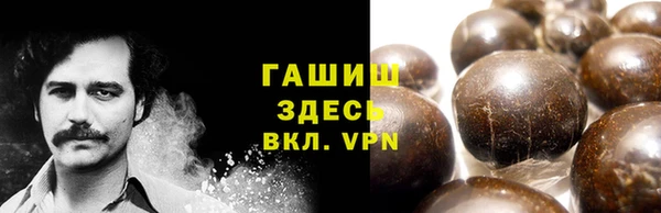 мяу мяу кристалл Надым