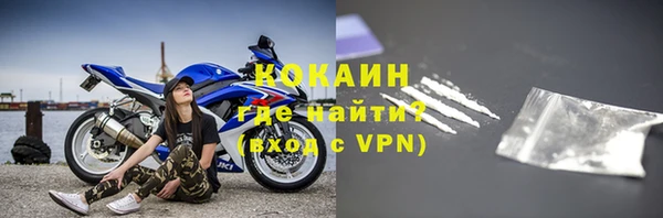 мяу мяу кристалл Надым