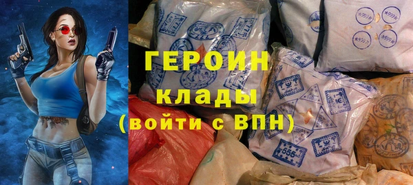 стаф Навашино