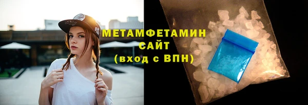 мяу мяу кристалл Надым