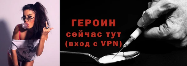сатива Наволоки