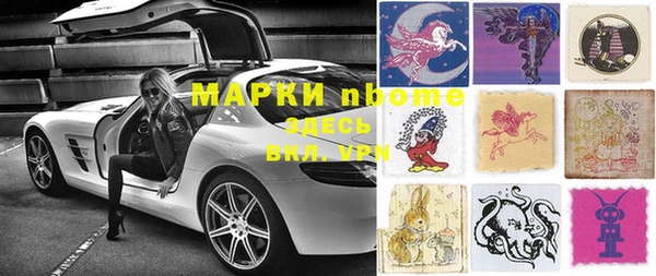 сатива Наволоки