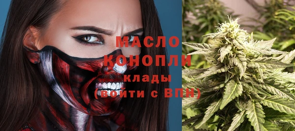 мяу мяу кристалл Надым
