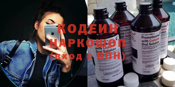мяу мяу кристалл Надым