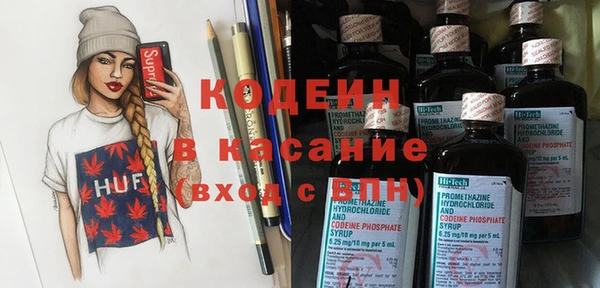 сатива Наволоки