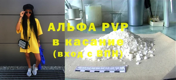 стаф Навашино