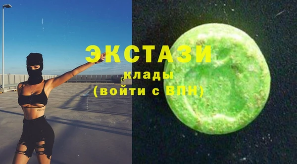 стаф Навашино