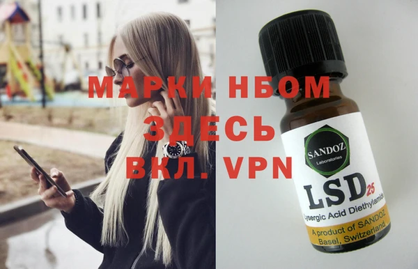 сатива Наволоки
