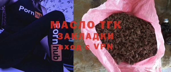 мяу мяу кристалл Надым