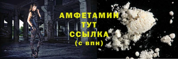 мяу мяу кристалл Надым