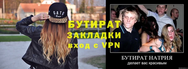 мяу мяу кристалл Надым
