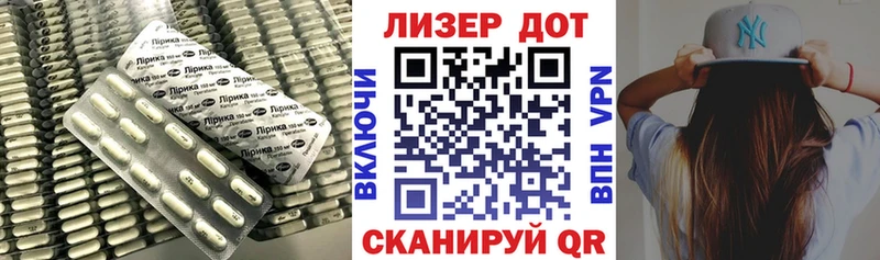 Лсд 25 экстази кислота  Купить  Тольятти 