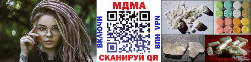 Купить где Тольятти MDMA VHQ