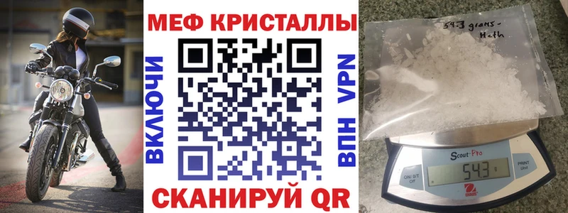 Меф мука  Купить где  Тольятти 