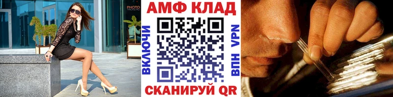 Метамфетамин Methamphetamine  Купить где  Тольятти 